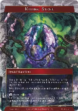 Killing Stone (Memoria063) — card price