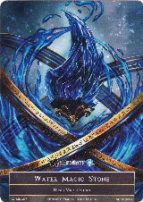 Water Magic Stone - AO1MS-007 (AO1MS-007) — card price