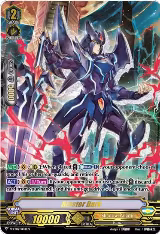 Blaster Dark (V-CS02/004EN), V-CS02: Memoir of Vanguard Koshien — Vanguard card price