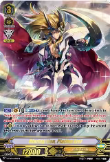 Blazing Lion, Platina Ezel (V-CS02/007EN), V-CS02: Memoir of Vanguard Koshien — Vanguard card price