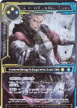 Arthur, the King of Knights (Stranger) (Full Art) (SDAO1-019) — card price