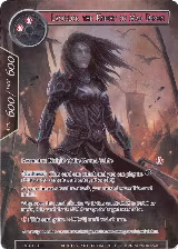 Lancelot, the Knight of Mad Demon (Full Art) (SDAO1-011) — card price