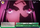 Mystic Eyes of Petrification (FS/S64-E053 CR) — card price