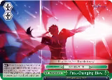 Fate-Changing Blow (FS/S64-E055 CC) — card price