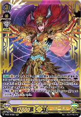 Knight of Fury, Agravain (SVR) (V-EB10/SV01EN) — card price