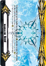 Imaginary Gift [Accel II] (2020 Gift II You Campaign) (V-GM2/0057EN) — card price