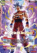Son Goku // Ultra Instinct Son Goku, Hero of Universe 7 (SD11-01) — card price