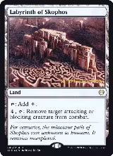 Labyrinth of Skophos (243) — card price