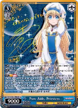 Pure Aide, Priestess (SP) (GBS/S63-E064SP SP) — card price