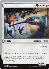 Humming- (7) — card price