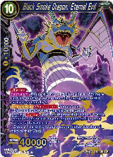 Black Smoke Dragon, Eternal Evil (BT9-135), Universal Onslaught — DB Super card price