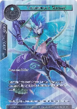 Valentina's Zealot (Full Art) (SDAO2-007) — card price