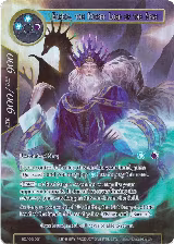 Eureka, the Puppet Lord of the Seas (Full Art) (SDAO2-021) — card price