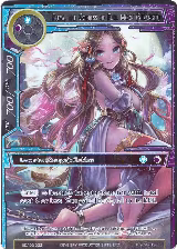 Freya, the Goddess of Full Moon (Stranger) (Full Art) (SDAO2-022) — card price
