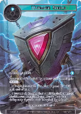 Ultimate Shield (Full Art) (AO2-021) — card price