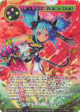 Super Beast Burning Rush! (Full Art) (AO2-052), Alice Origin II — Force of Will card price