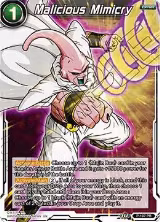 Malicious Mimicry (P-197) — card price