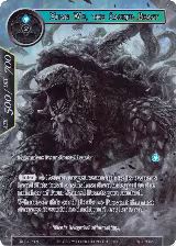 Xuan Wu, the Sacred Beast (Full Art) (AO2-023) — card price