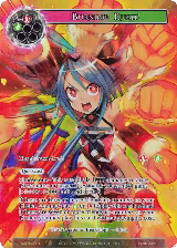 Burning Rush! (Full Art) (AO2-039), Alice Origin II — Force of Will card price
