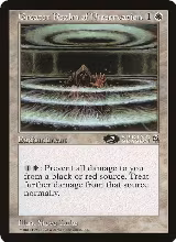 Greater Realm of Preservation (2nd Place) (Arena League) — card price