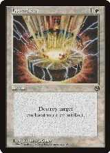 Disenchant — card price