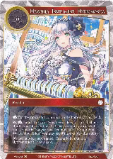 Heavenly Instrument, Hydromonica (Memoria136) — card price
