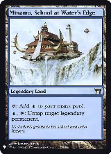 Minamo, School at Water's Edge (279) — card price