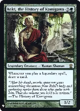 Reki, the History of Kamigawa (142), The List Reprints — Magic card price