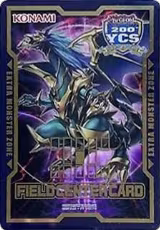 Field Center Token: Chaos Emperor Dragon (200th YCS) — card price