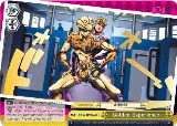 Golden Experience (JJR) (Gold Stamp) (JJ/S66-TE09J JJR) — card price