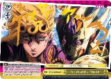 The World's "Truth" (JJR) (Gold Stamp) (JJ/S66-E025J JJR) — card price