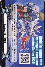 Imaginary Gift [Force II] - Cardfight!! Vanguard Zero QR Code (V-GM2/0066EN) — card price