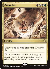 Duneblast (211) — card price