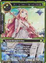 Frigg, the Goddess of Abundance (Stranger) (Full Art) (AO3-036) — card price