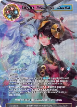 Between Passion and Calmness (Full Art) (AO3-060) — card price