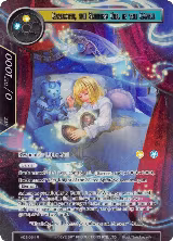 Charlotte, the Sleeping Girl in the Castle (Full Art) (AO3-064) — card price