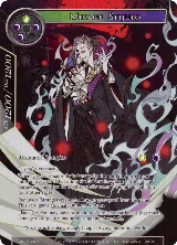 Mikage Seijuro (Full Art) (AO3-074) — card price