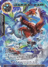 Blue Illusionary Dragon of Calmness (Full Art) (AO3-029) — card price