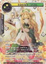 Magna's Angel (Full Art) (AO3-073) — card price