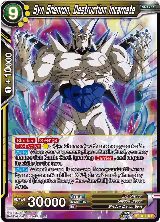 Syn Shenron, Destruction Incarnate (BT10-115) — card price