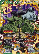 Cell, the Dark Parasite (BT10-150) — card price