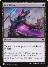 Last Gasp (247) — card price