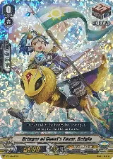 Bringer of Court's Favor, Relgla (RRR Foil) (V-TD11/014EN) — card price