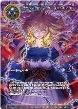 Awakening of Ambition (RL2006), Promo Cards — Force of Will card price