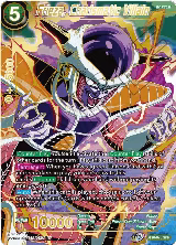 Frieza, Charismatic Villain (SPR) (BT10-075) — card price