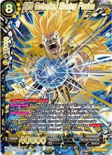 SS3 Gotenks, Blazing Fusion (BT10-153), Rise of the Unison Warrior — DB Super card price