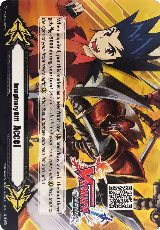 Imaginary Gift [Accel II] - Cardfight!! Vanguard Zero QR Code - Kamui Katsuragi (V-GM2/0069EN) — card price