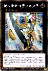 Number 39: Utopia (Astral) (BLAR-EN000), Battles of Legend: Armageddon — Yu-Gi-Oh! card price