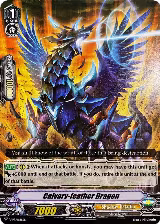 Calvary-feather Dragon (V-PR/0138EN) — card price