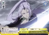 Overwhelming Blow (TSK/S70-E029 CC) — card price